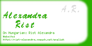 alexandra rist business card